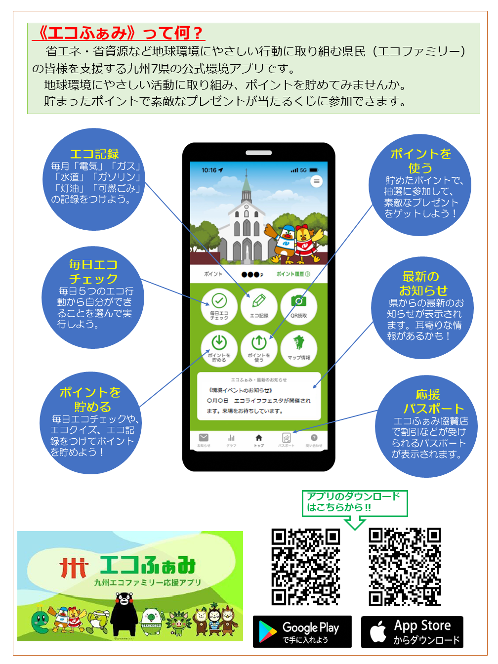 5月チラシ(裏).PNG