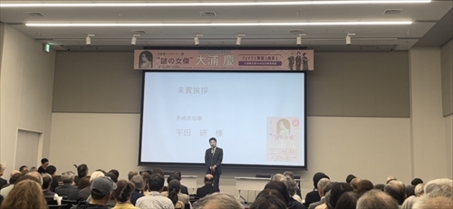 画像(知事挨拶の様子).JPG