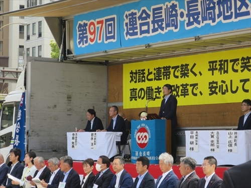 第97回メーデー知事祝辞.JPG