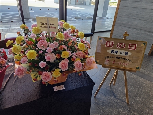 カーネーションアレンジメントの写真(個別).jpg