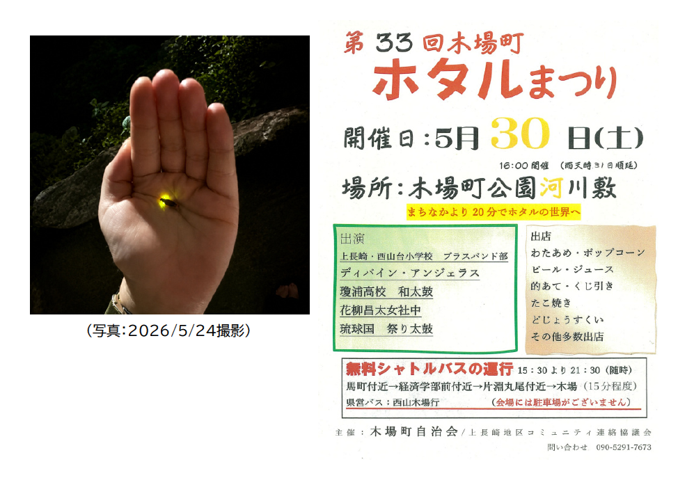 スクリーンショット 2026-05-26 100920.png