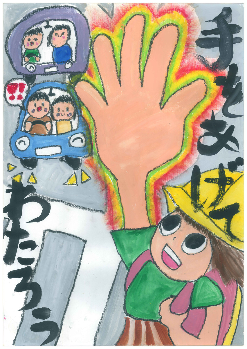 長崎市立戸石小学校 2年 田中 里桜.jpg