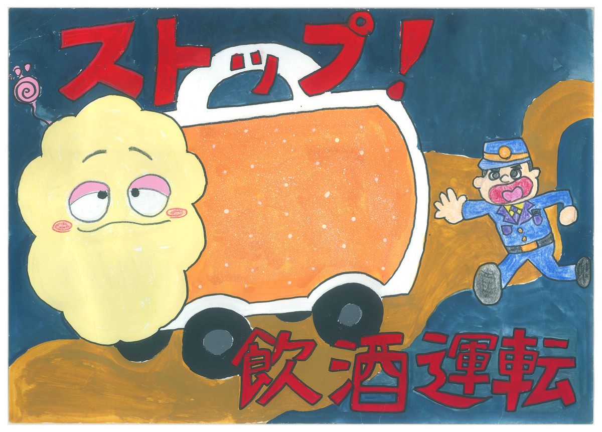 長崎市立山里小学校 5年 林田 碧央.jpg