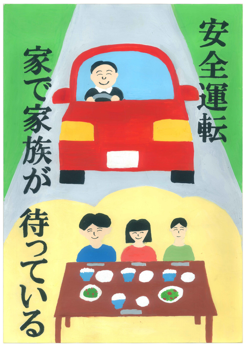 長崎市立緑が丘中学校 2年 伊藤 礼喜.jpg