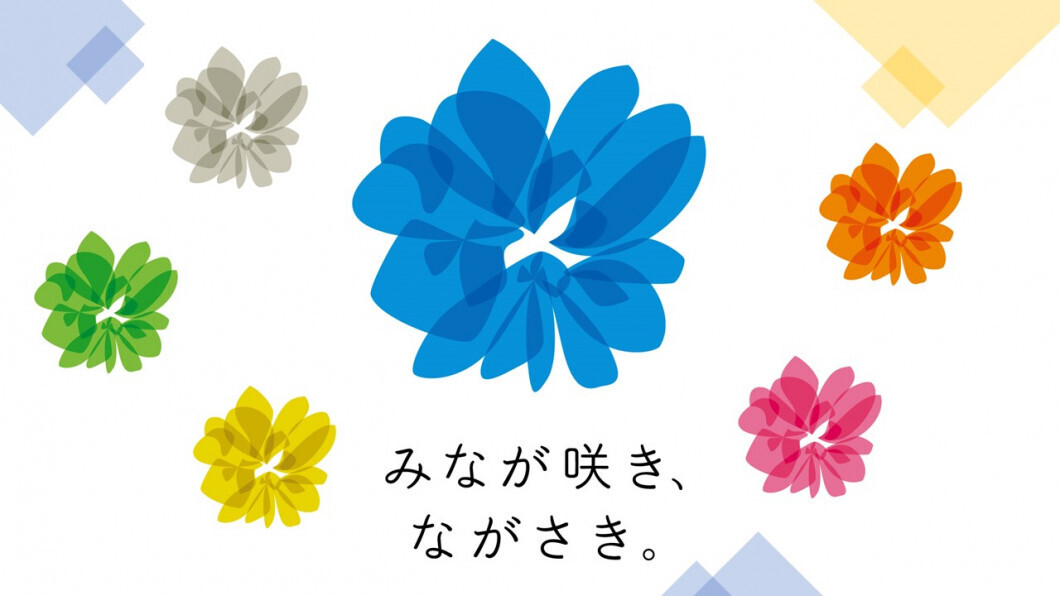 みなが咲き、ながさき