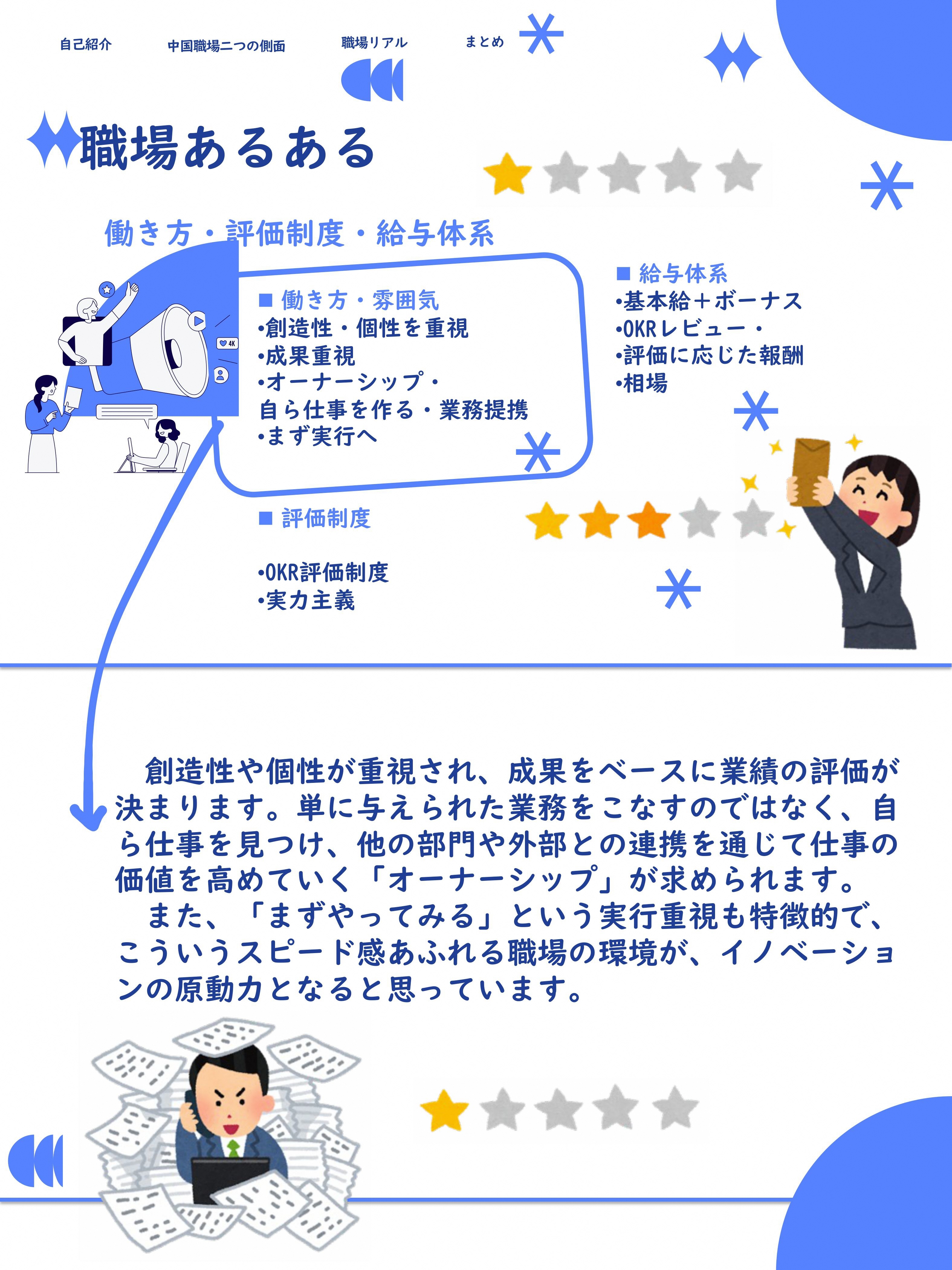 26.06コラム 修正中-画像-10.jpg