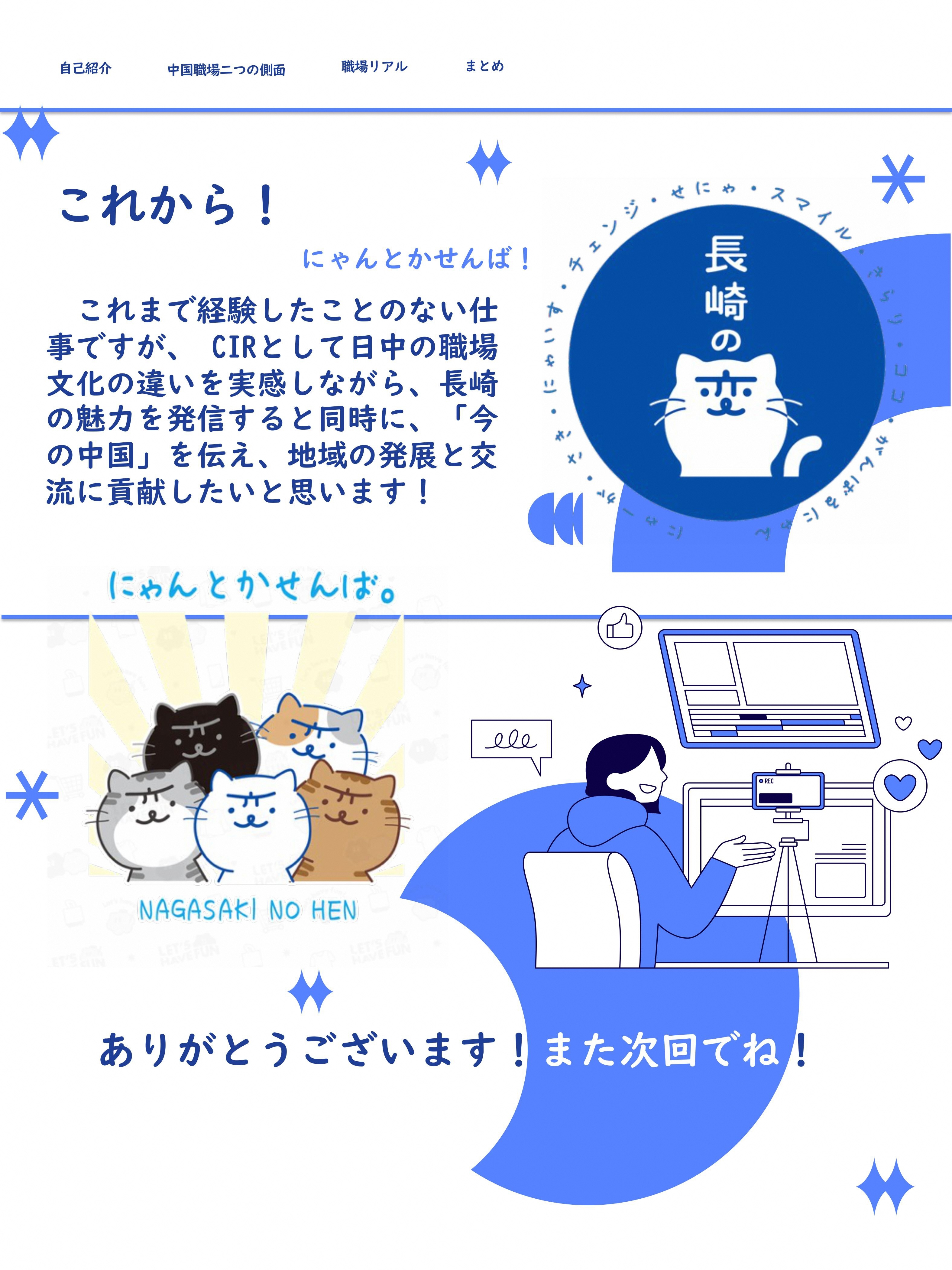 26.06コラム 修正中-画像-14.jpg