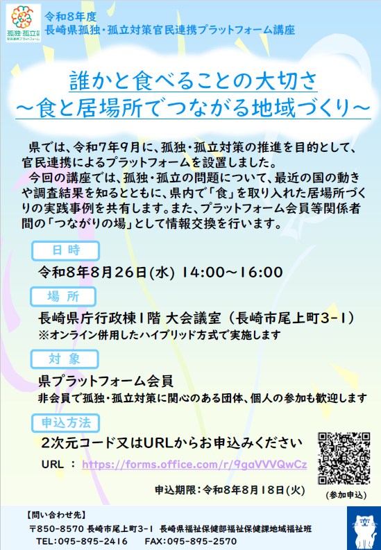 スクリーンショット 2026-06-25 180947.png