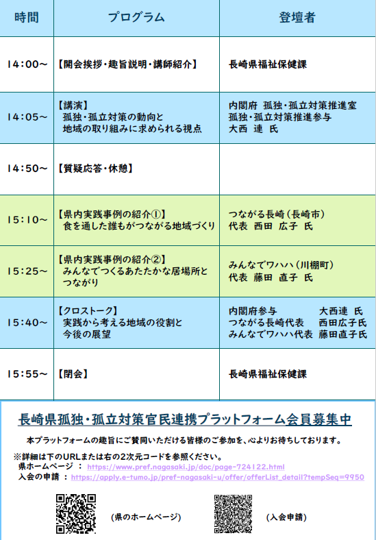 スクリーンショット 2026-06-25 182142.png