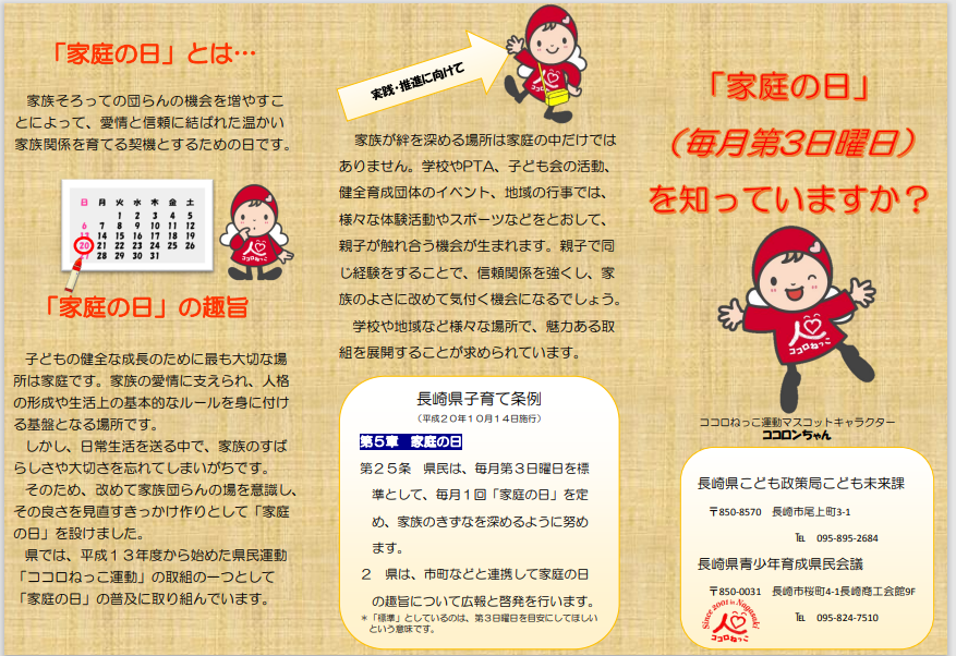 家庭12026-05-14 172806.png