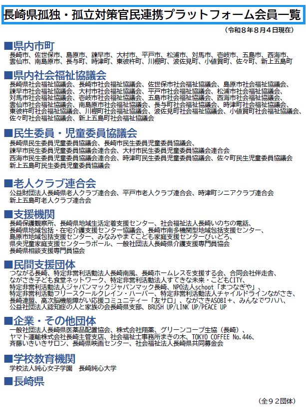 スクリーンショット 2026-08-05 132844.png