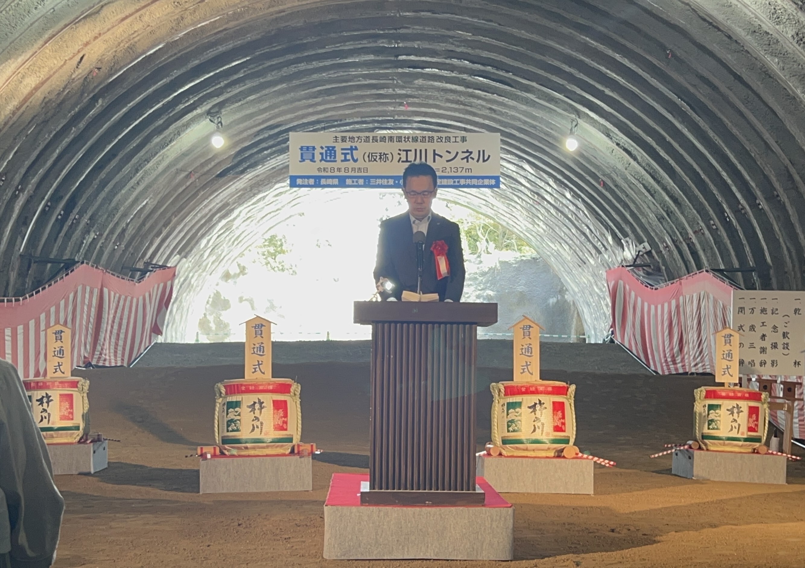 発注者挨拶.jpg