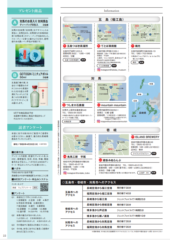 プレゼント3号.png