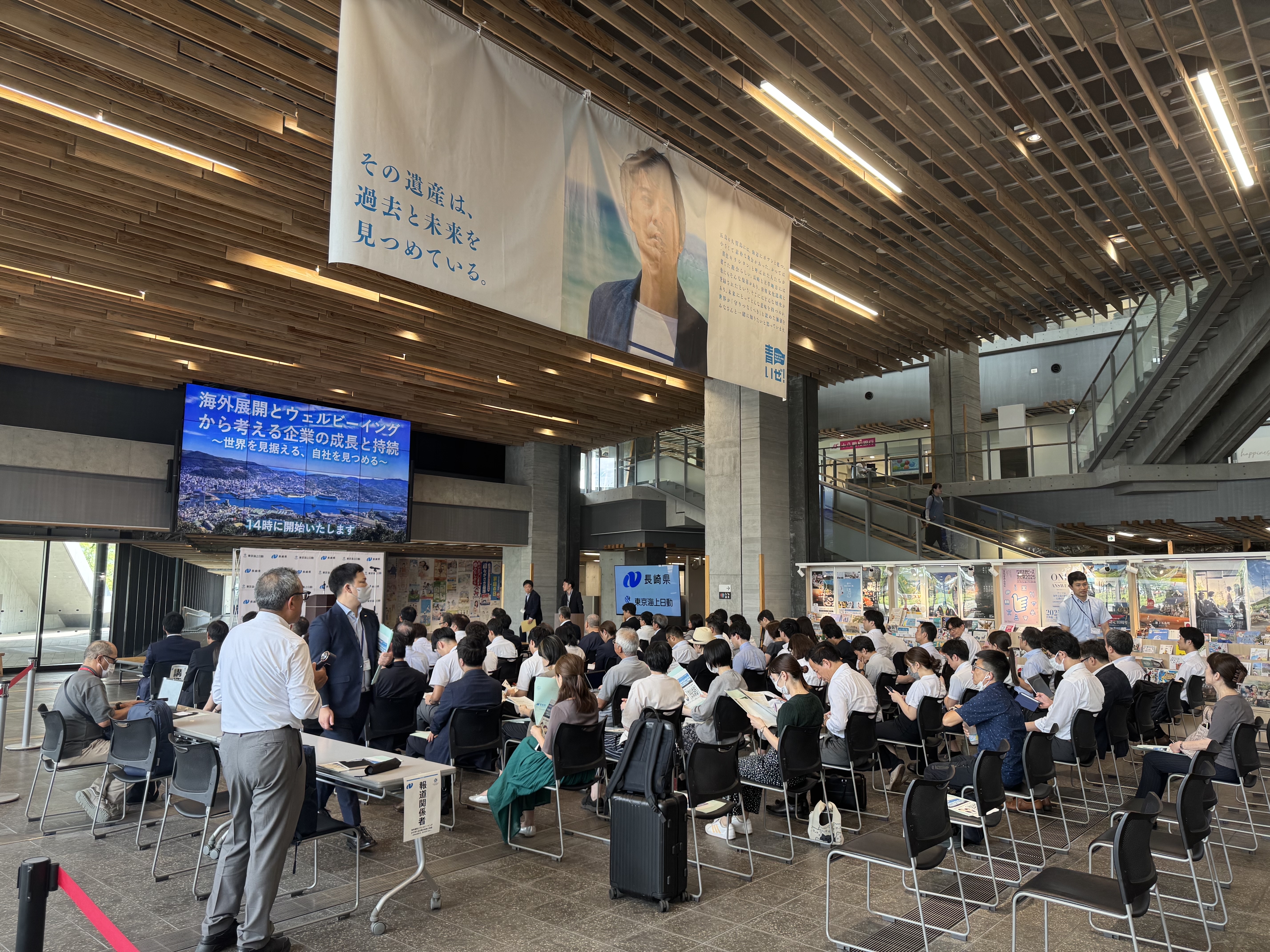 【東京海上】〇県イベント1.jpg