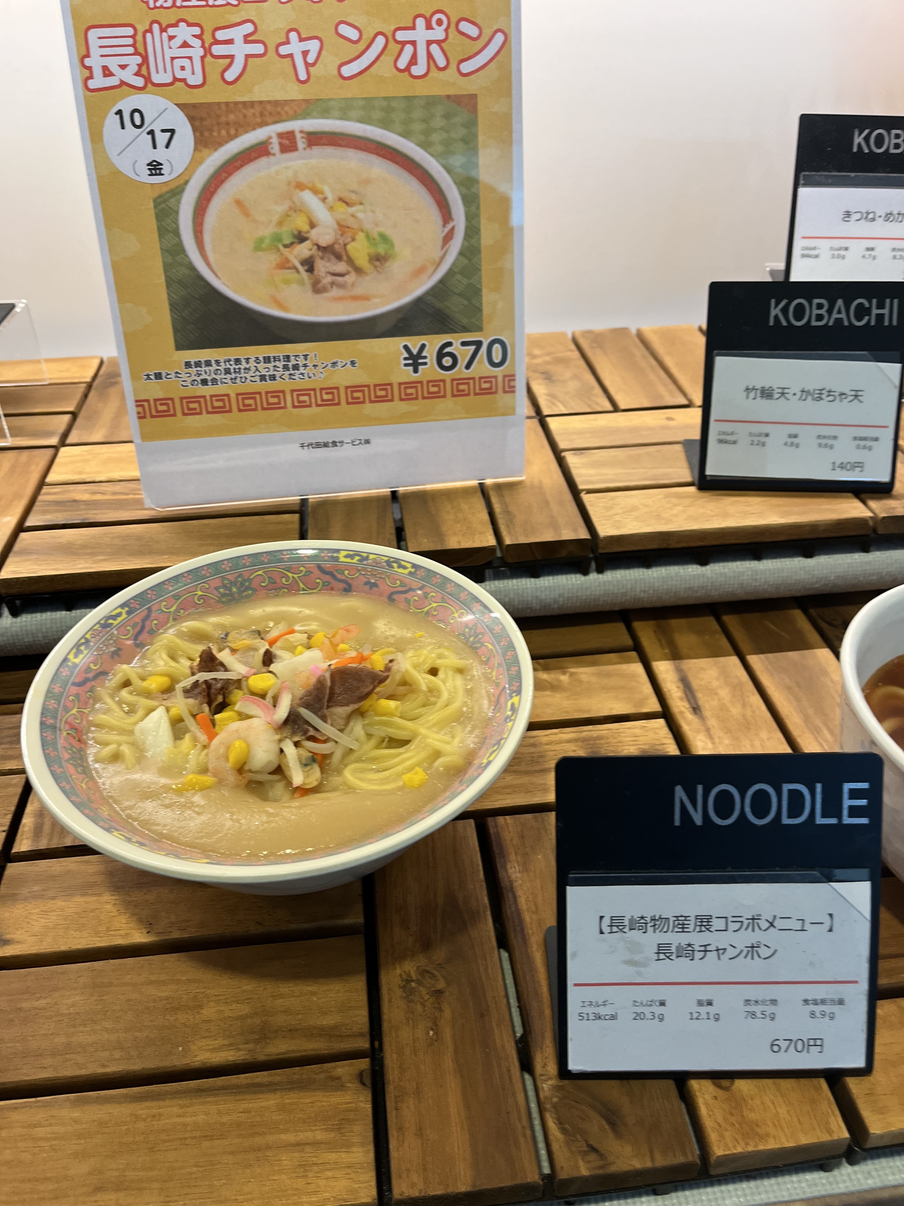 〇IMG_3651.jpeg