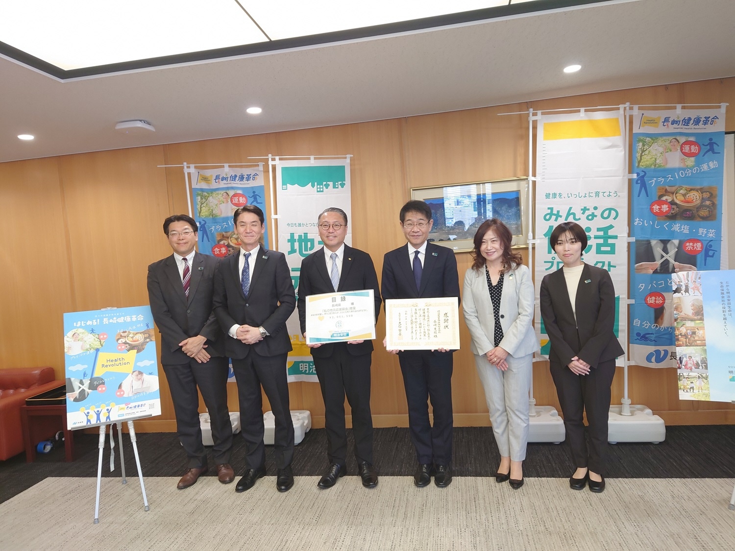 〇長崎県贈呈式2.jpg