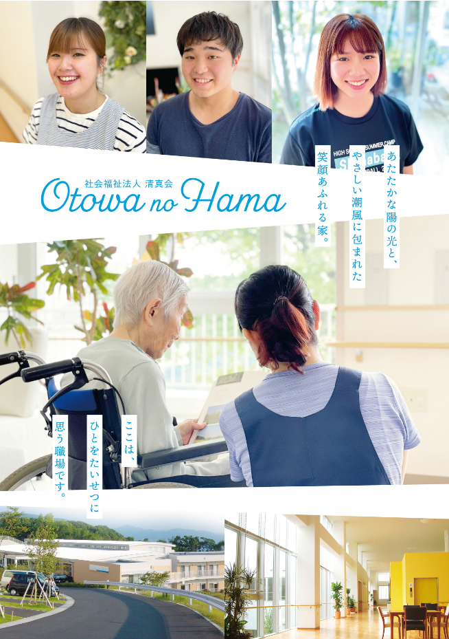 清真会2.png