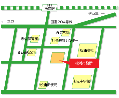 松浦市役所市民生活課