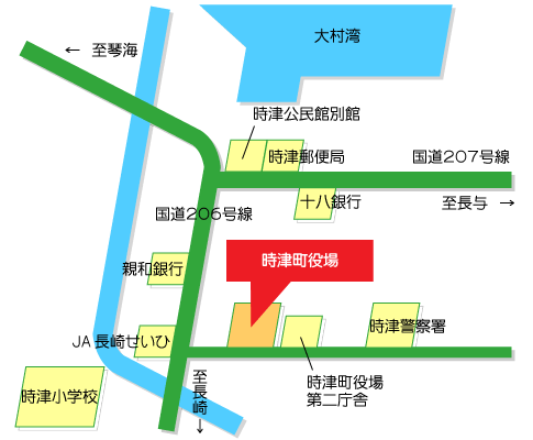 時津町役場住民環境課