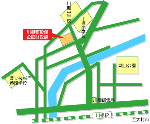 川棚町役場企画財政課