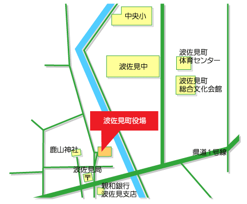 波佐見町役場総務課