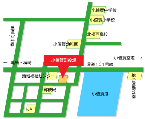 小値賀町役場総務課