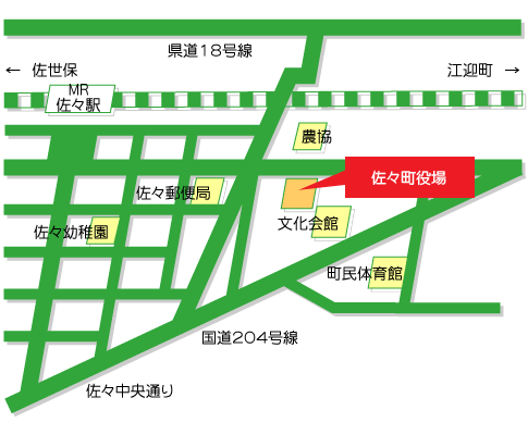 佐々町役場総務課