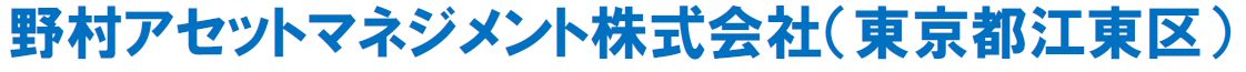 野村アセットマネジメント㈱(00社名)