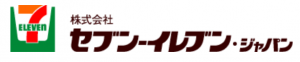 セブンイレブン