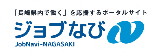 ジョブなび長崎_バナーA