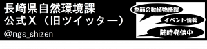 バナー修正案