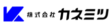 【ロゴ】株式会社カネミツ