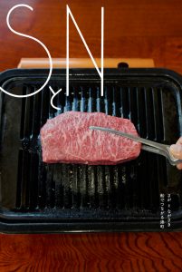 SとN表紙_8号