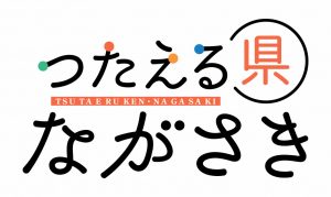広報誌のヘッダー画像