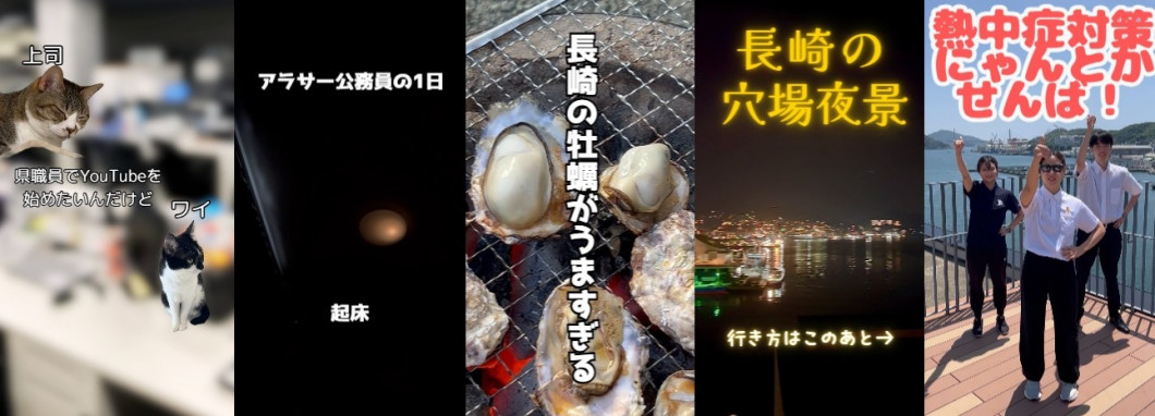 youtubeサムネ