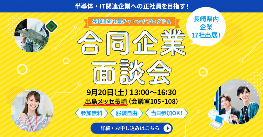 第3回