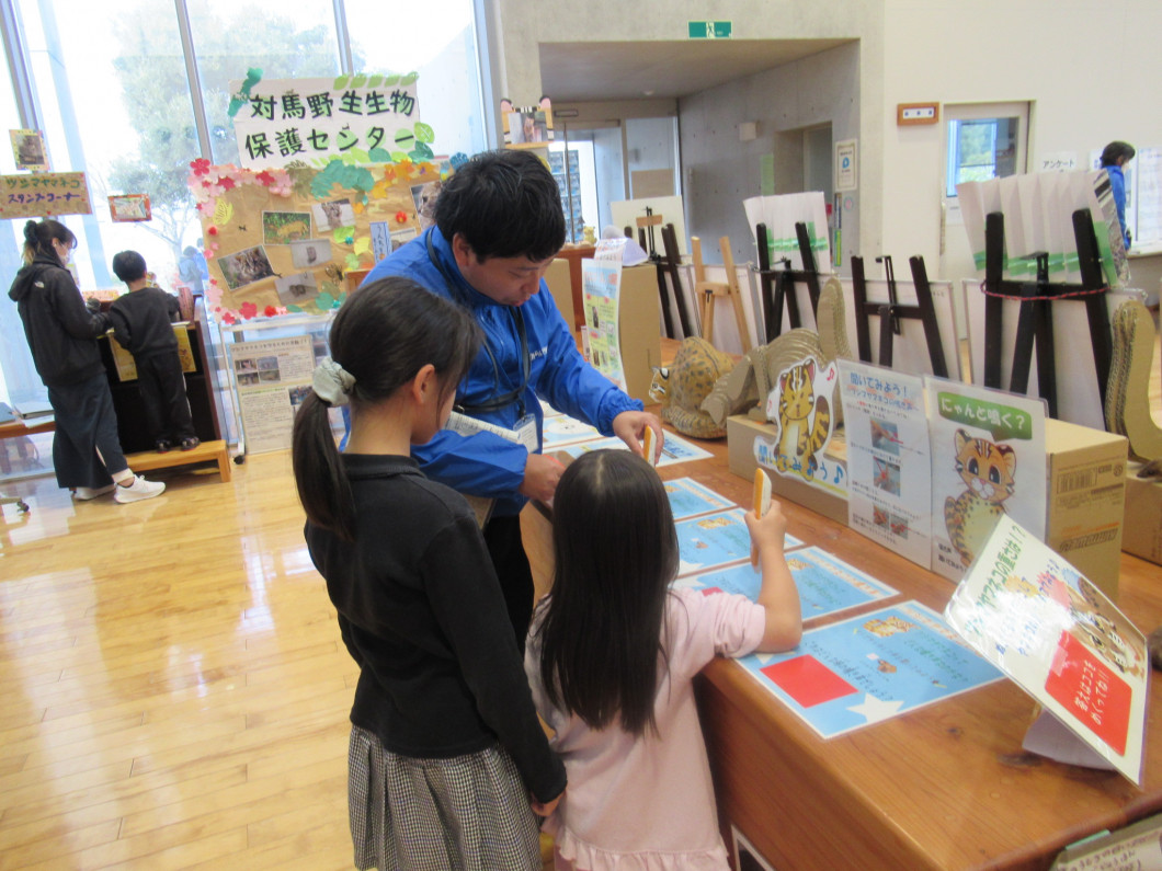 ツシマヤマネコ事業の展示