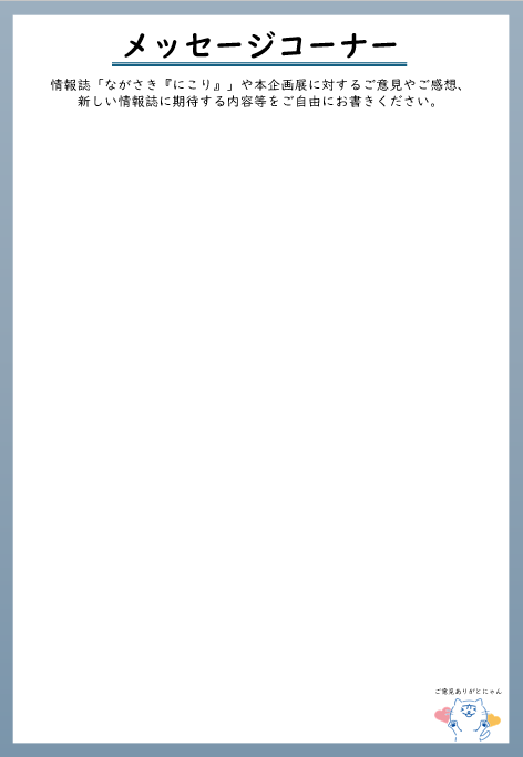 スクリーンショット 2026-03-06 145827