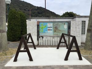 サイクルラック、案内ポスター(若松みなと公園)