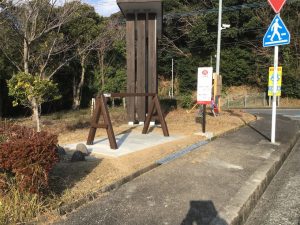 サイクルラック(白魚バス停)