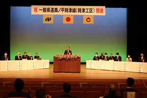 式典の様子