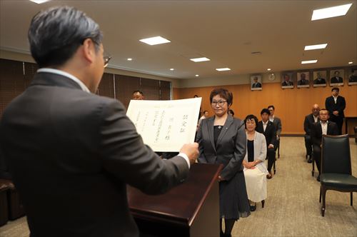交付