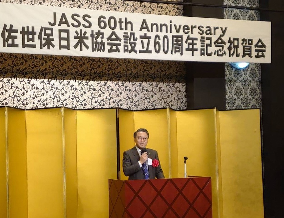 (写真)佐世保日米協会設立60周年記念祝賀会での知事来賓挨拶