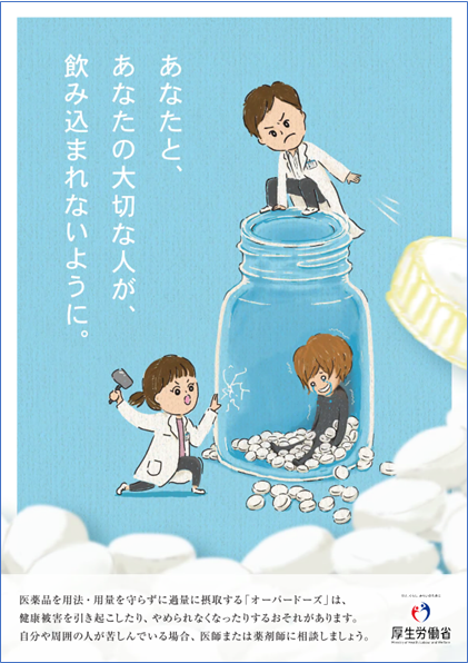 OD写真