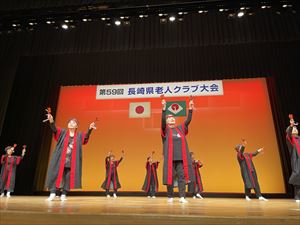②佐世保市老人クラブ連合会 舞踏 きよしのソーラン節_R
