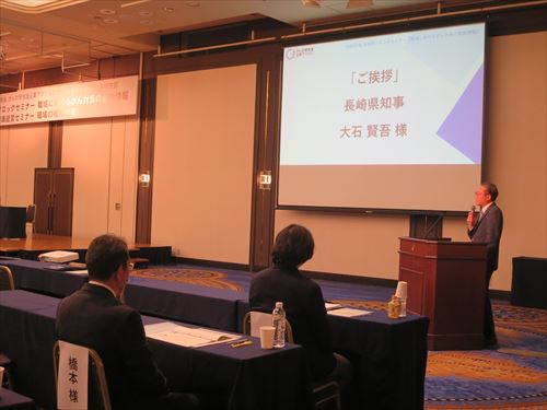 ①知事挨拶_R