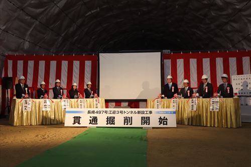貫通掘削_R