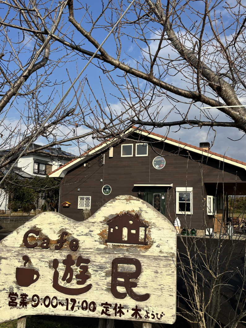 Cafe遊民
