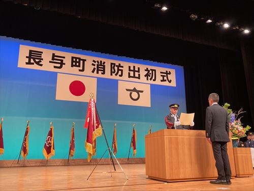 表彰(大石知事・長与町)_R