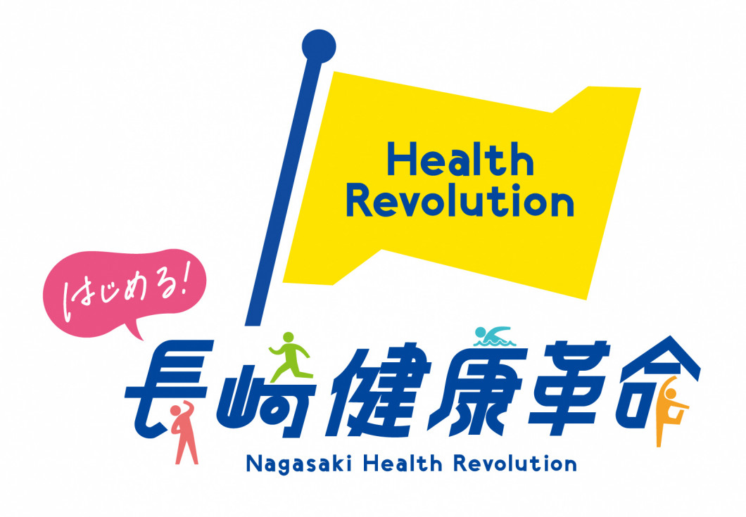 健康革命ロゴ(SNSアイコン)